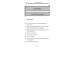 STAGE – 1 / THE FISH AND THE RING STAGE – 1 / THE FISH AND THE RING